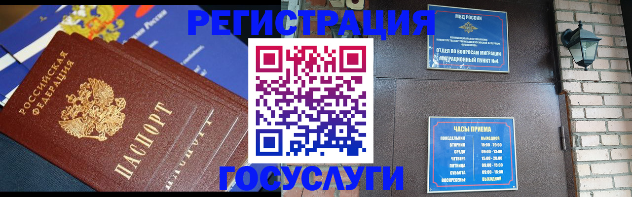 пропишу в квартире в Малой Вишере